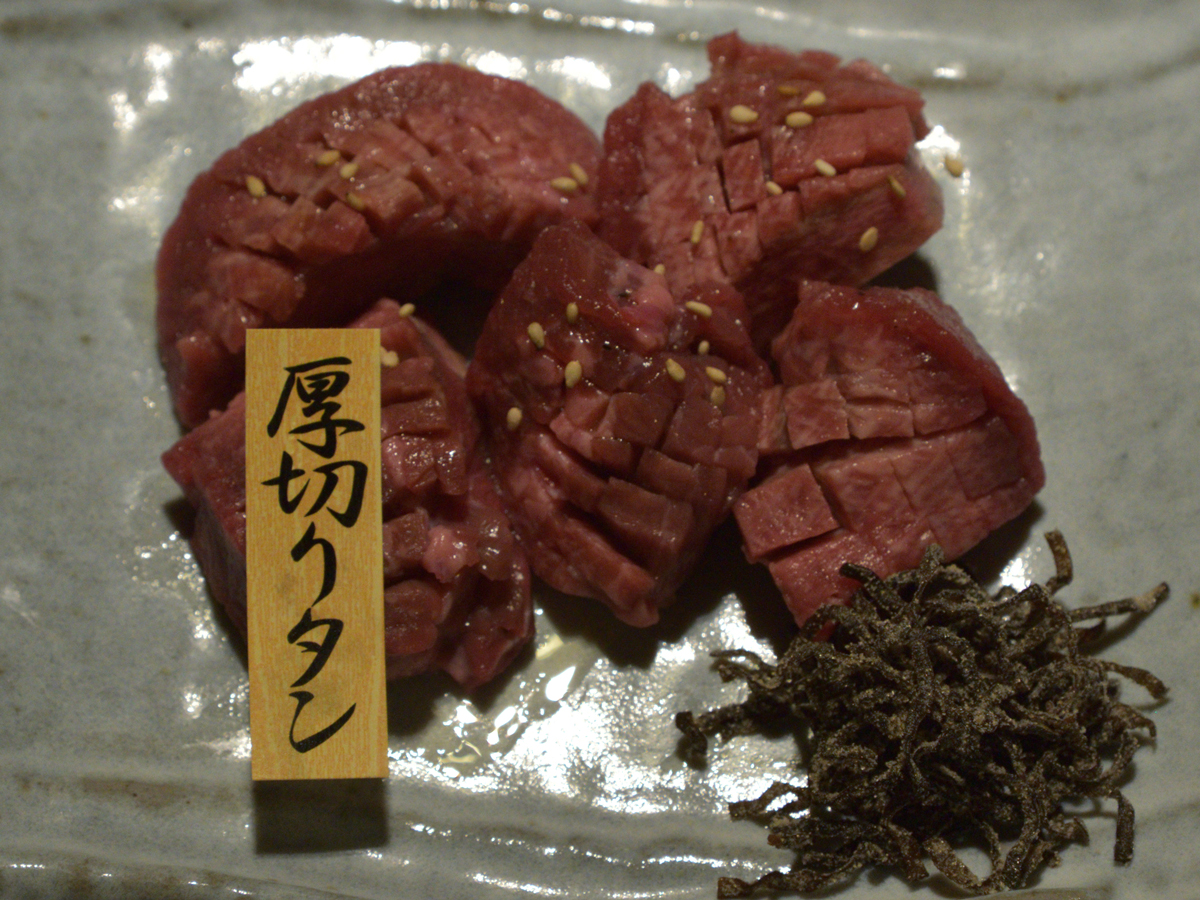 牛肉　タンイメージ