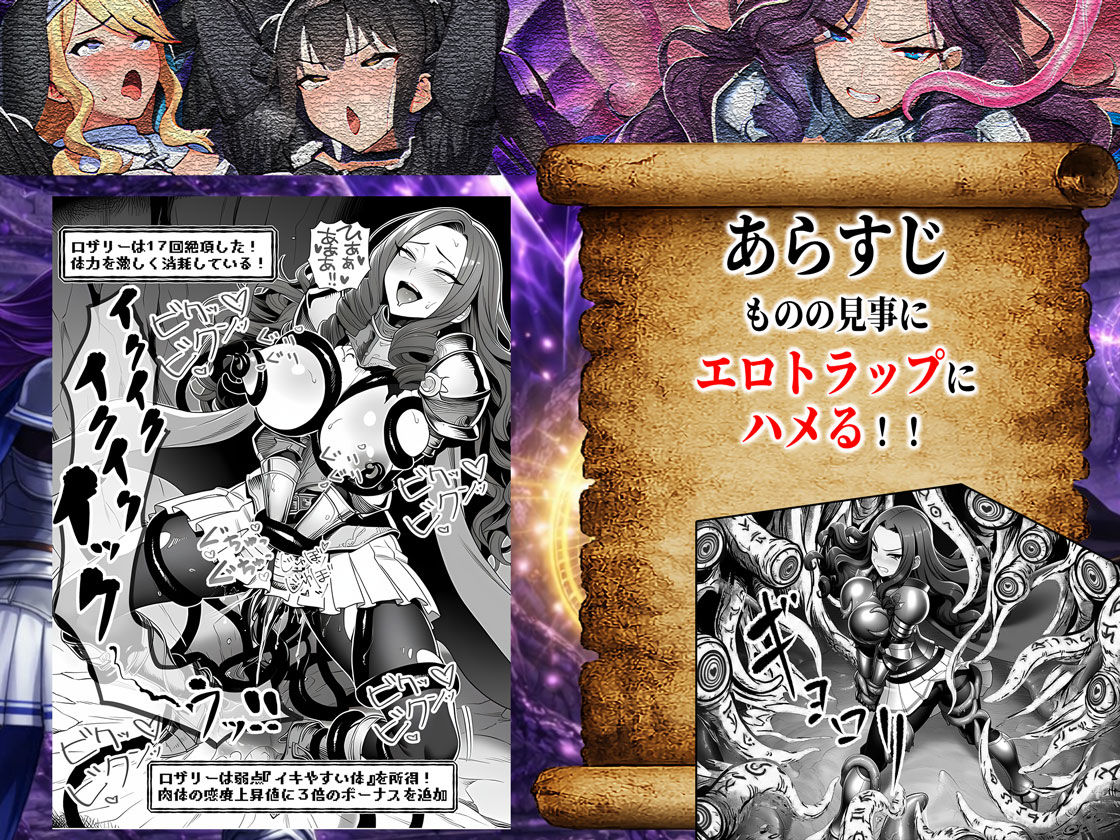 エロトラップダンジョン転生〜女冒険者を返り討ちにして奴●ハーレムにする〜 無料サンプル画像6